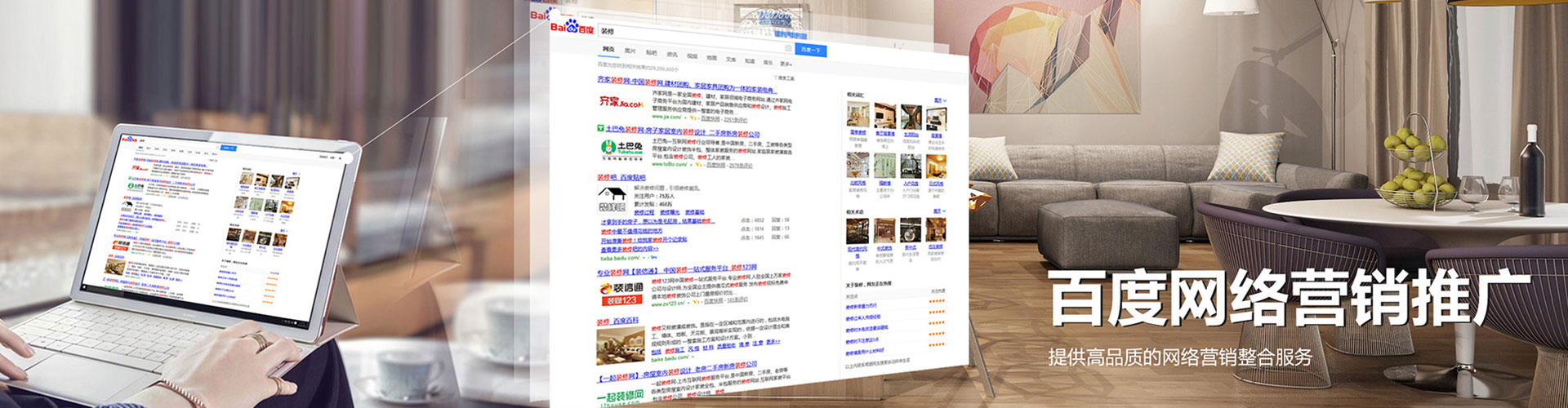 舒城sem外包