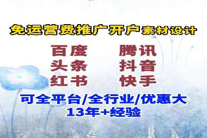 竞价托管的成本控制：某公司的成功实践