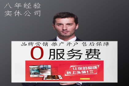 微博信息流中的短视频营销案例