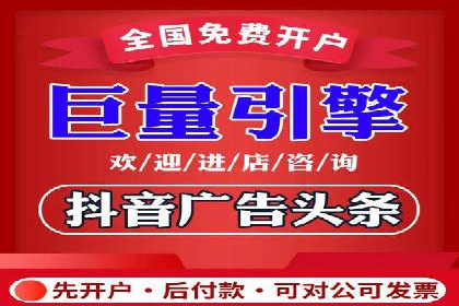 百度竞价托管公司如何为中小企业量身定制广告方案