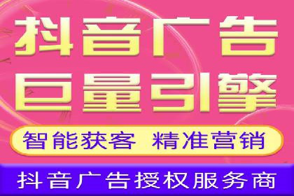 移动端信息流广告的优化策略及成功案例